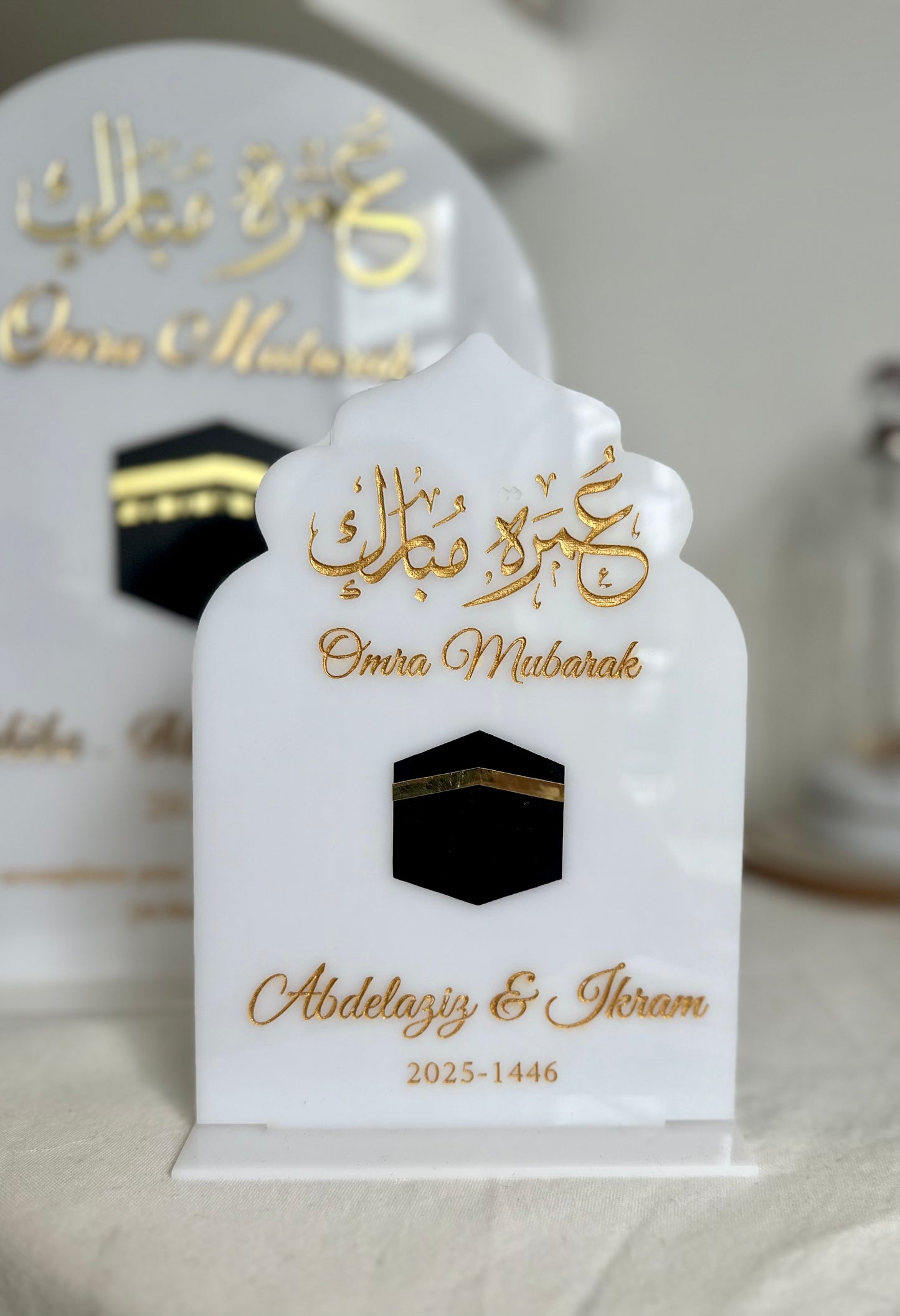 Tableau Omra Mubarak 12x18 cm đ€