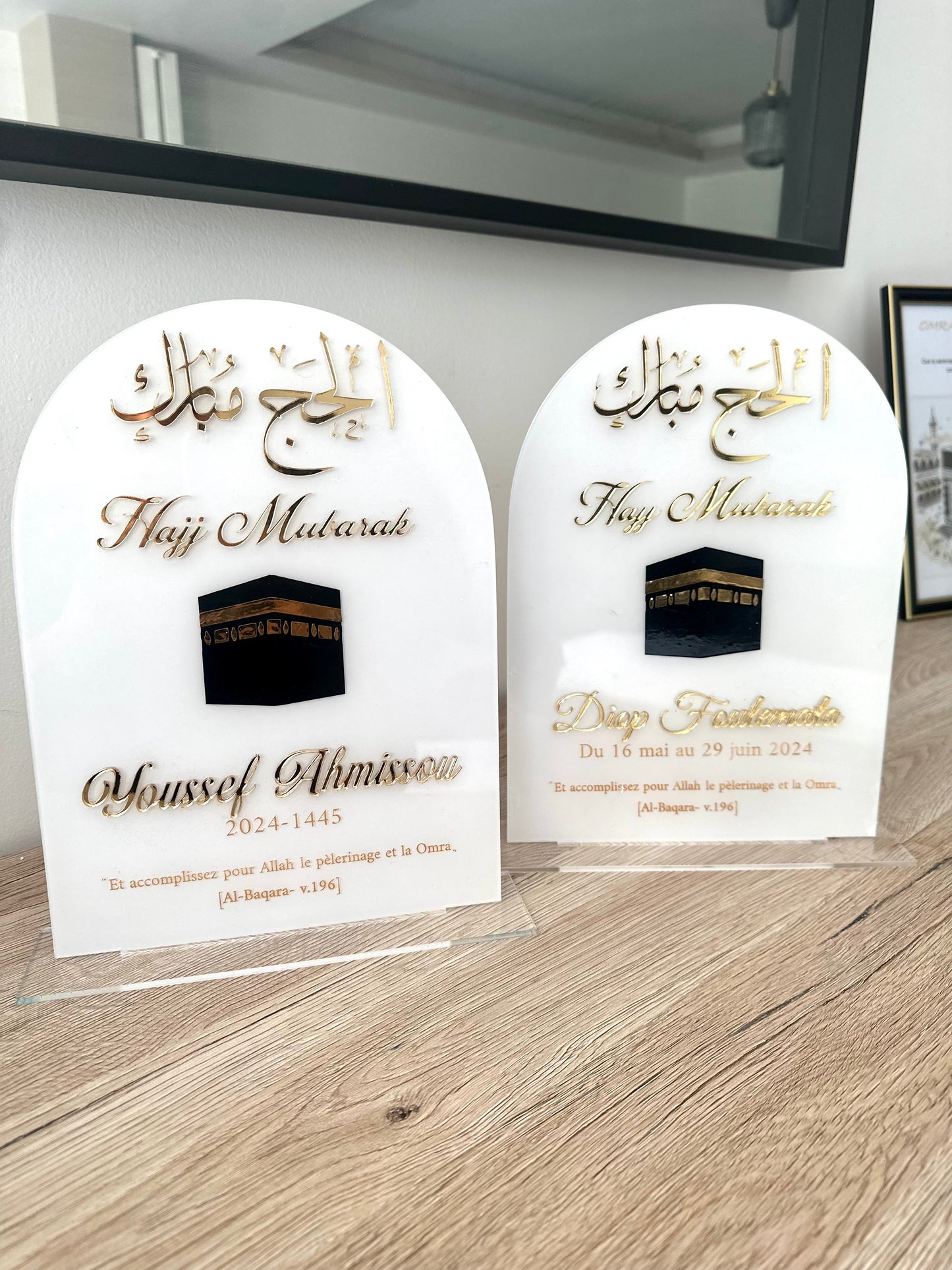 Tableau Hajj Mubarak 🤍🕋