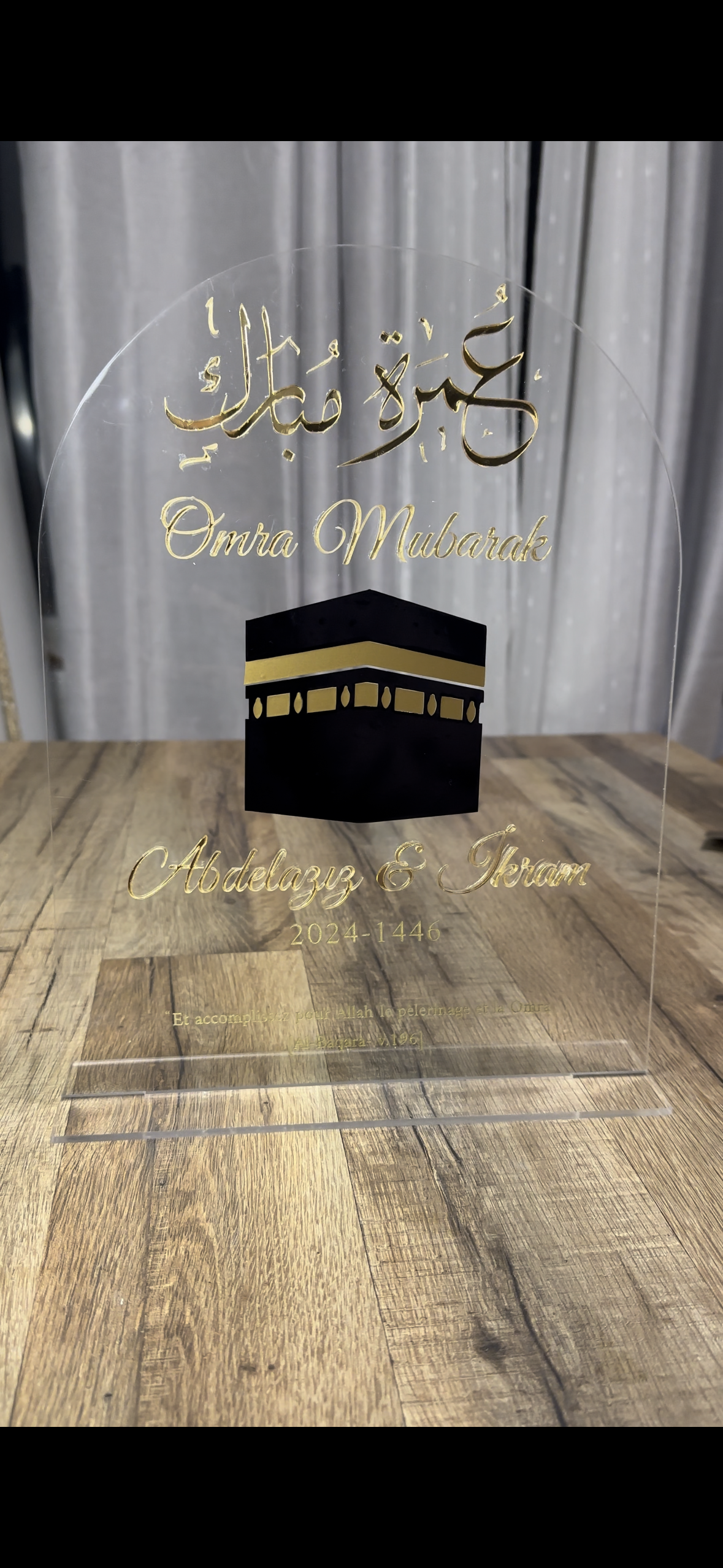 Tableau Omra Mubarak đ€